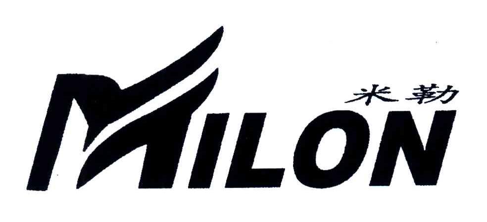 米勒;milon
