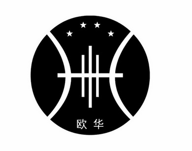 欧华 商标注册申请