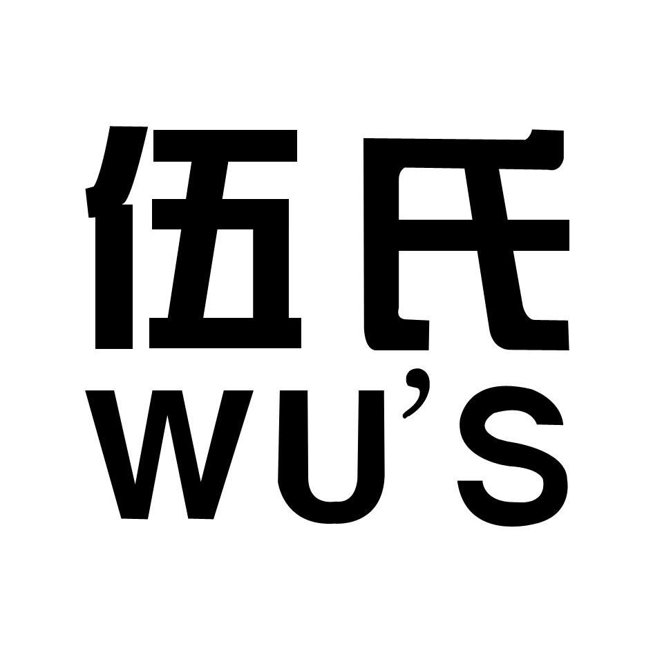 伍氏 em>wus/em>