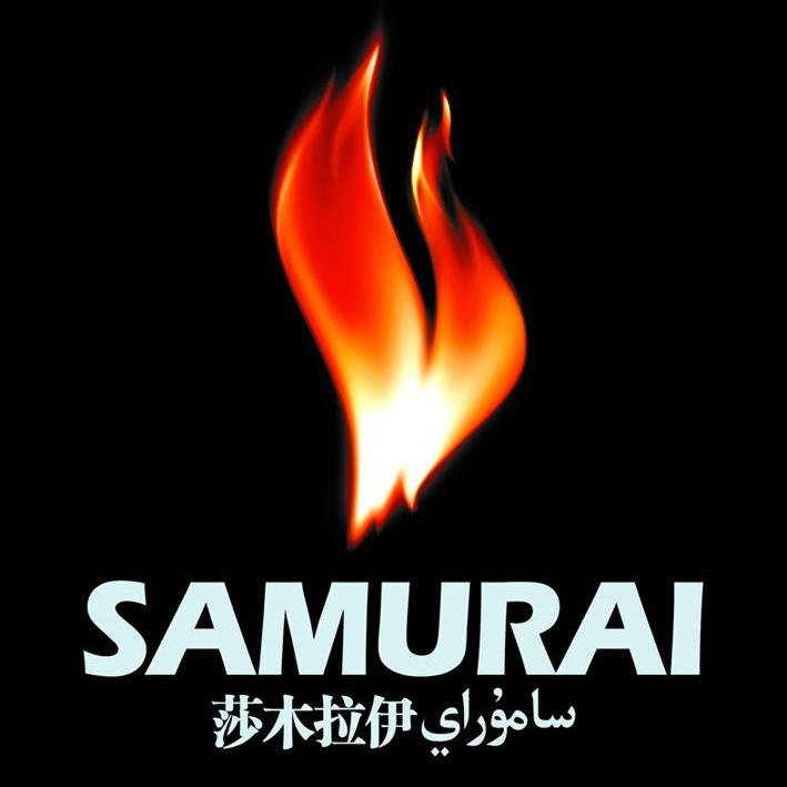  em>莎木拉伊 /em>  em>samurai /em>