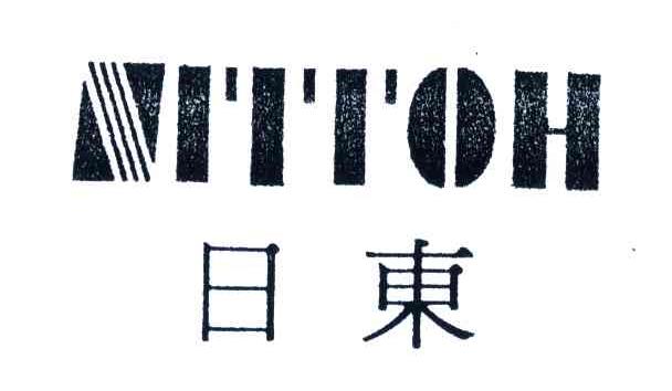  em>日東 /em>;nittoh