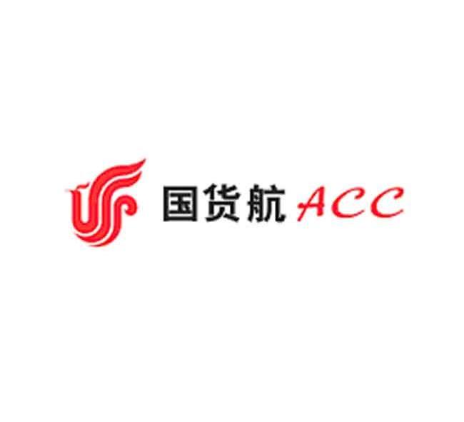 国货航acc_企业商标大全_商标信息查询_爱企查