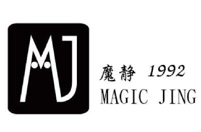 魔静1992 em>magic/em em>jing/em mj