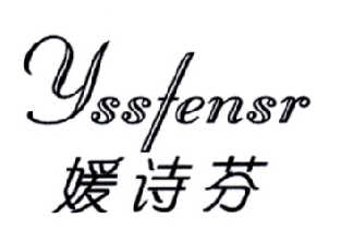 媛詩芬 em>yssfensr /em>