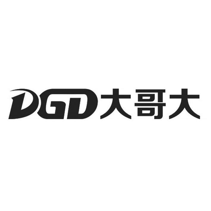 大哥大  em>dgd /em>