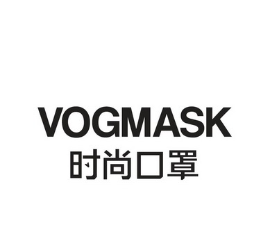  em>时尚 /em> em>口罩 /em>  em>vog /em> em>mask /em>
