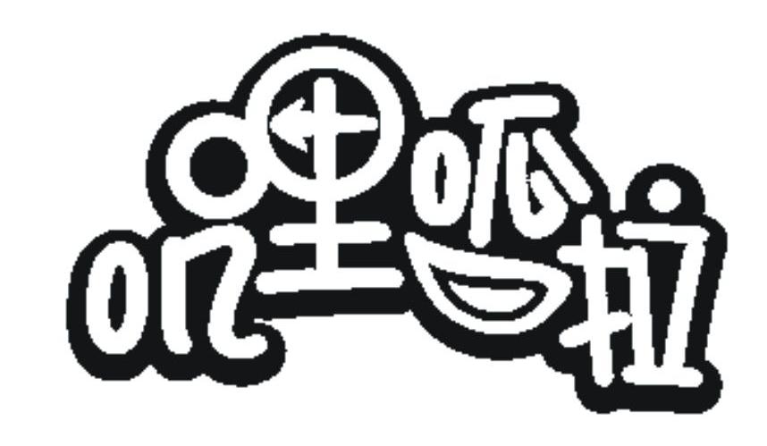 叽里呱啦logo图片