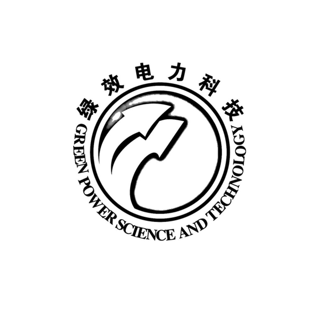 绿效电力科技  em>green /em> power science and technology