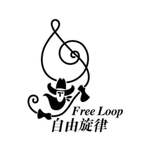  em>自由 /em> em>旋律 /em>  em>free /em>  em>loop /em>