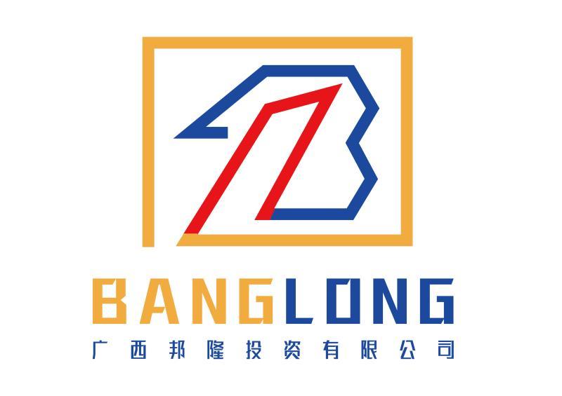 廣西邦隆投資有限公司 em>banglong /em>