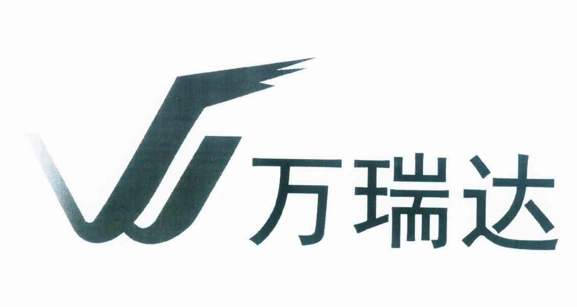 國際分類:第06類-金屬材料商標申請人:南京萬瑞達金屬製品有限公司