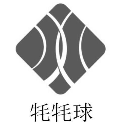 商标详情申请人:四川佳之味食品有限公司 办理/代理机构:成都商标受理