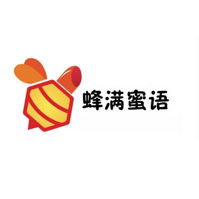  em>蜂满 /em>蜜语