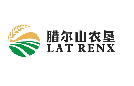  em>腊尔山 /em> em>农垦 /em> lat renx