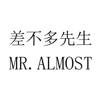  em>差不多 /em> em>先生 /em>  em>mr /em>.  em>almost /em>