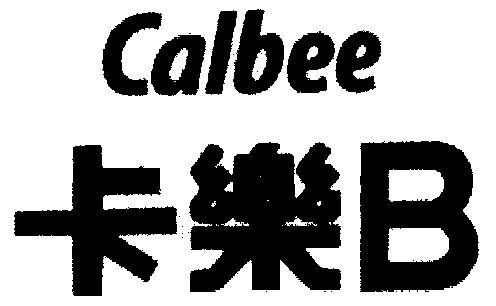 卡乐; em>calbee /em>