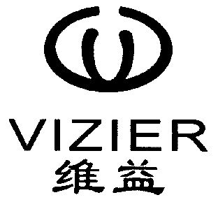 维益; em>vizier /em>