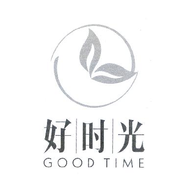  em>好 /em> em>时光 /em>  em>good /em> em>time /em>