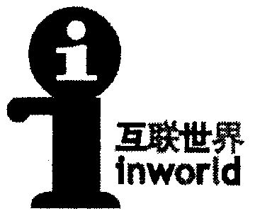  em>互联 /em> em>世界 /em>;in em>world /em>