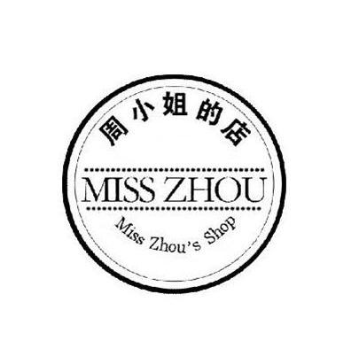 周小姐的店  em>miss /em>  em>zhou /em>s shop