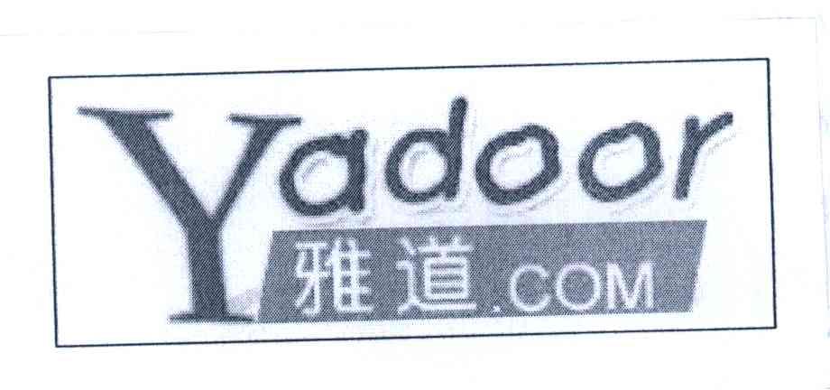 em>雅/em em>道/em em>com/em em>yadoor/em>