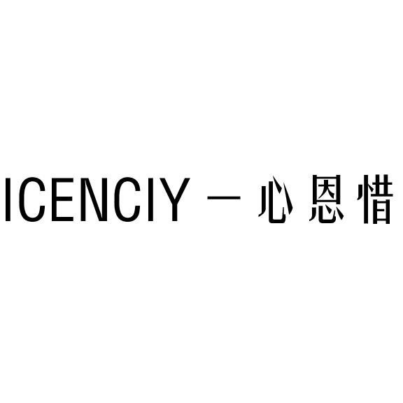 义乌市朝曦商贸有限公司办理/代理机构:北京 恩诺知识产权代理有限