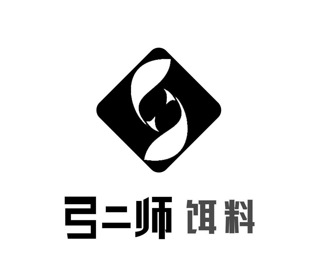  em>弓 /em> em>二 /em>师饵料