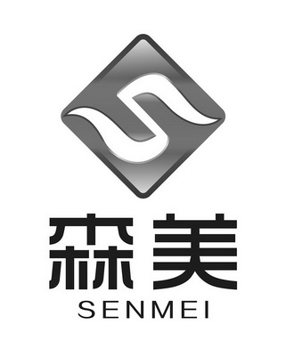  em>森美 /em> em>s /em>