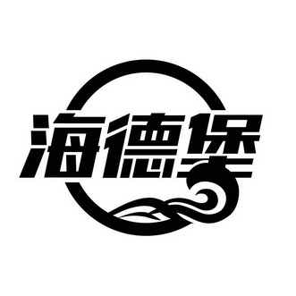 海德堡 - 商标 - 爱企查