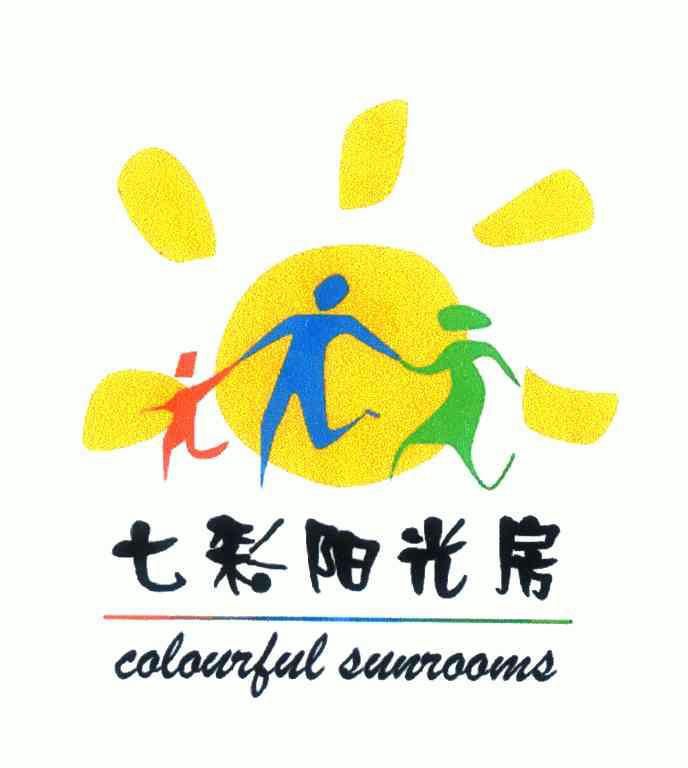 七彩阳光房;colourful sunrooms