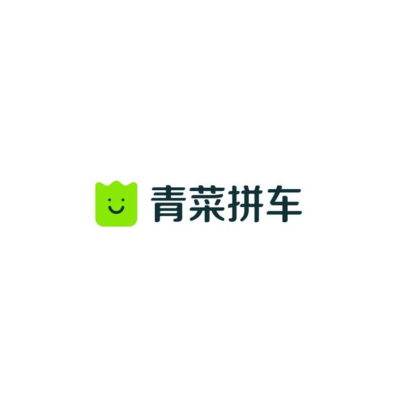  em>青菜 /em> em>拼车 /em>