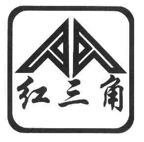 商标详情申请人:文安县裕华电线厂 办理/代理机构:廊坊市昊天商标代理