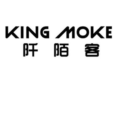  em>阡陌 /em>客  em>king /em> moke