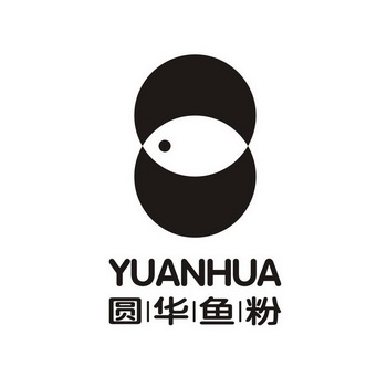 yuanhua圆华鱼粉_企业商标大全_商标信息查询_爱企查