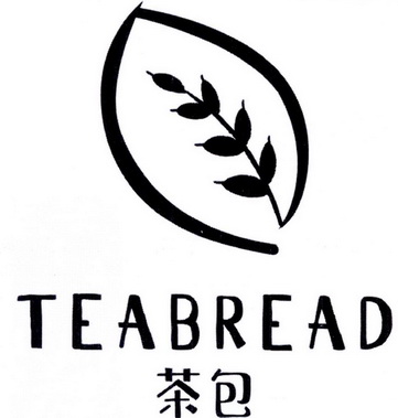  em>茶包 /em>  em>teabread /em>
