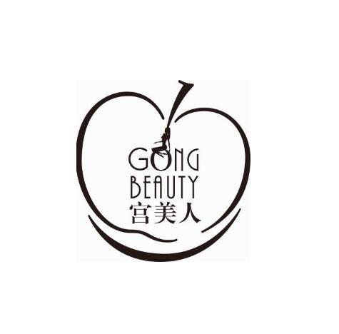 宫美人 gong beauty