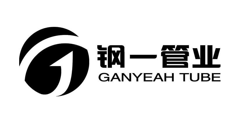  em>钢 /em> em>一 /em> em>管业 /em>  