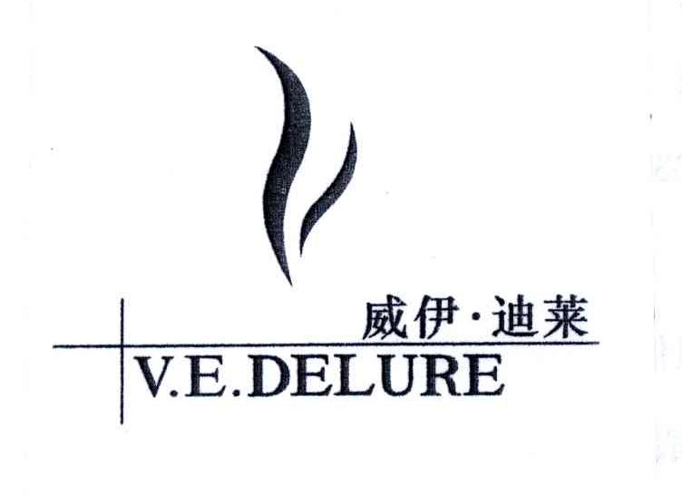 vedelure法国迪莱图片