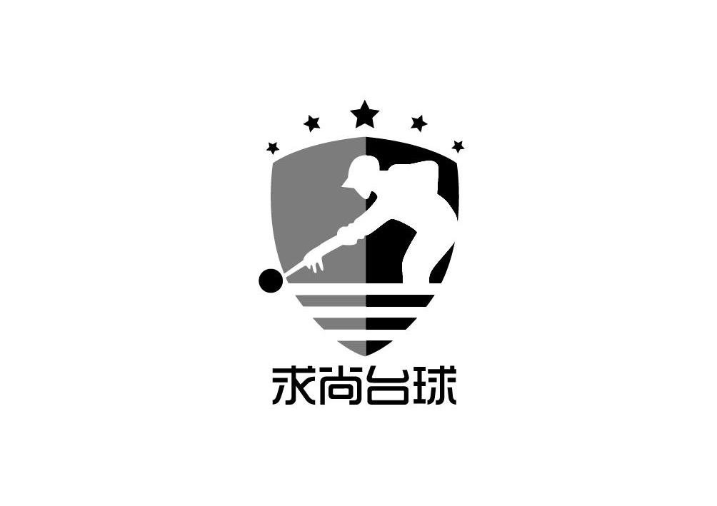 台球logo图片大全设计图片