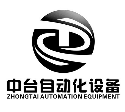  em>中 /em> em>台 /em> em>自动化 /em> em>设备 /em>  em>zhongtai 