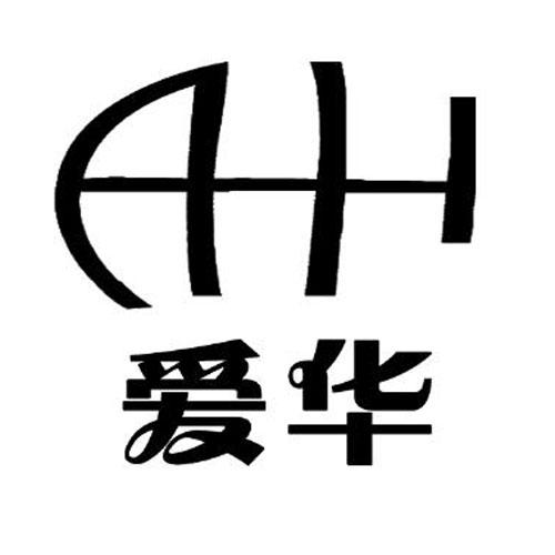 爱华  em>ah /em>