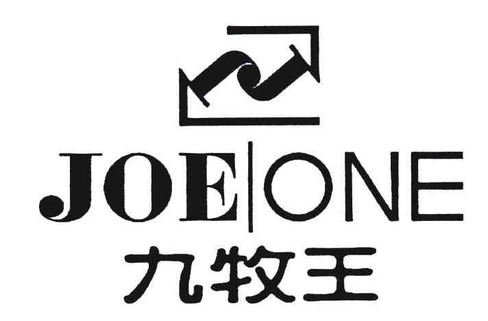 joeone九牧王_企業商標大全_商標信息查詢_愛企查