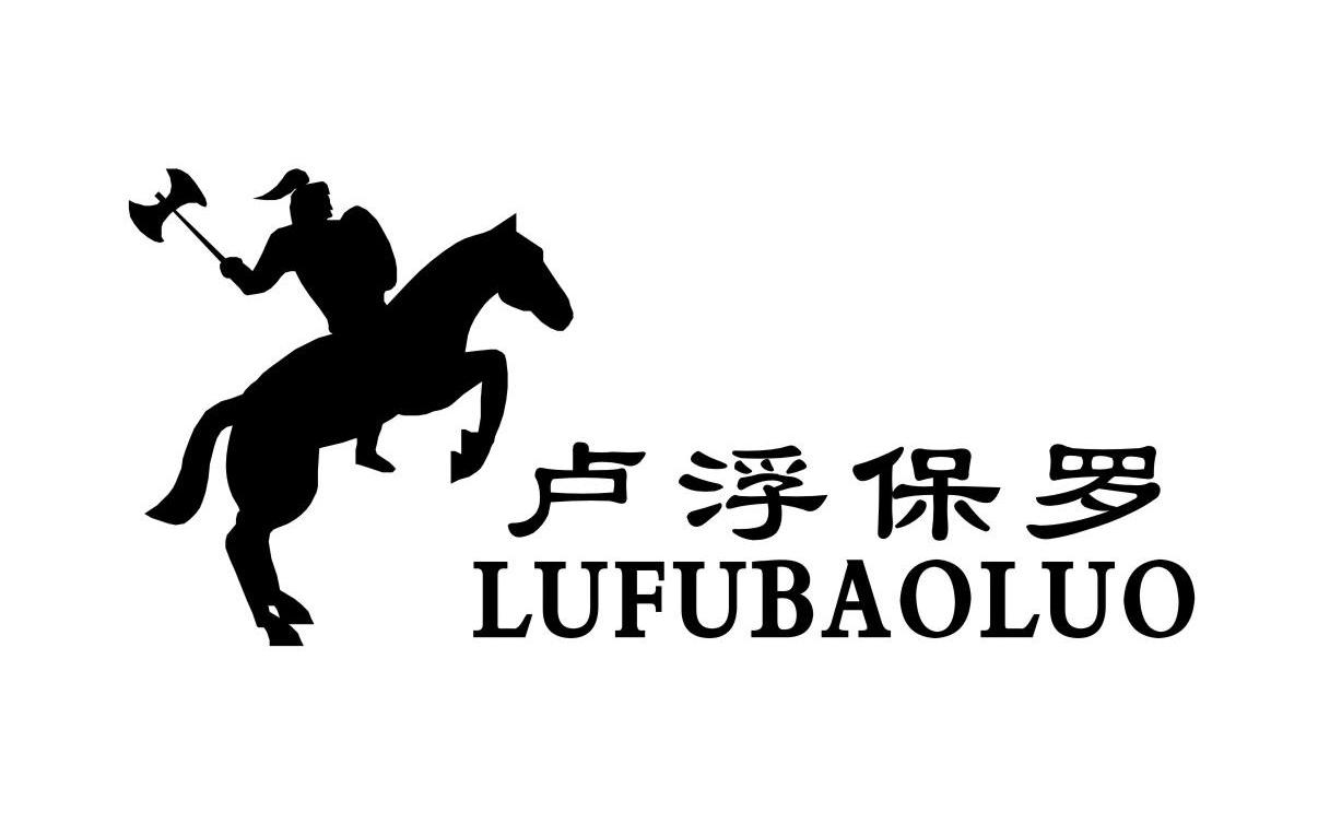  em>卢浮 /em> em>保罗 /em>