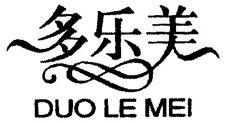  em>多乐美 /em>