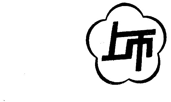 上币商标已无效