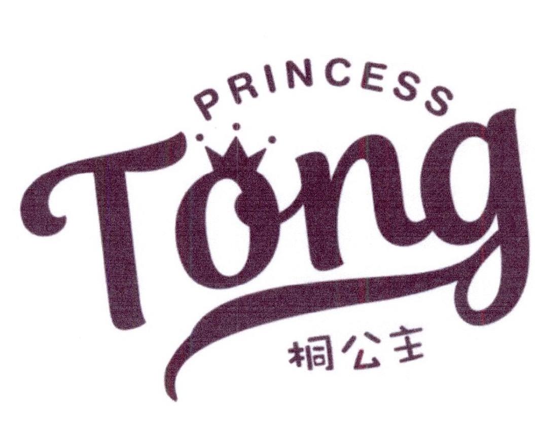  em>桐 /em> em>公主 /em>  em>tong /em>  em>princess /em>