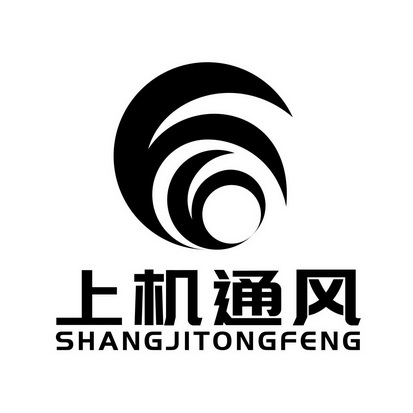  em>上机 /em> em>通风 /em>