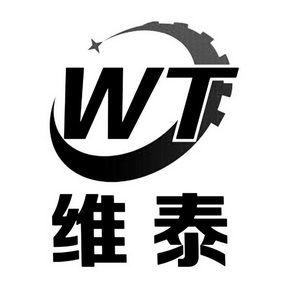 維泰wt