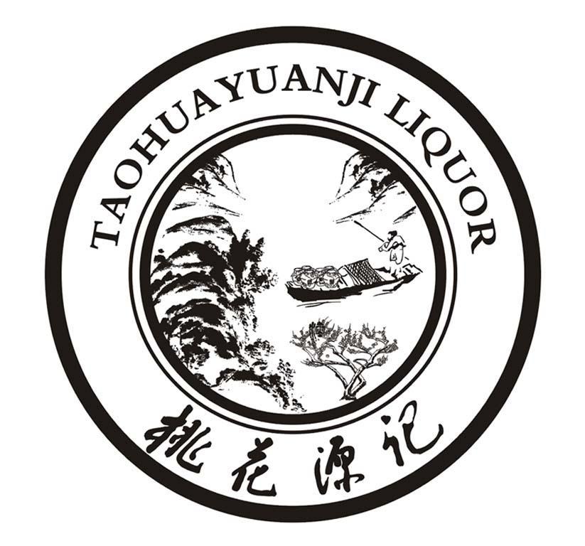 桃花源记  em>tao /em> em>huayuanji /em> liquor