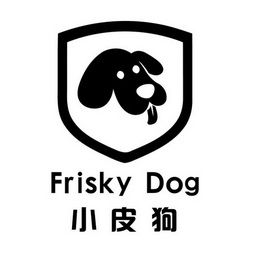 小皮狗 f em>risky /em> dog